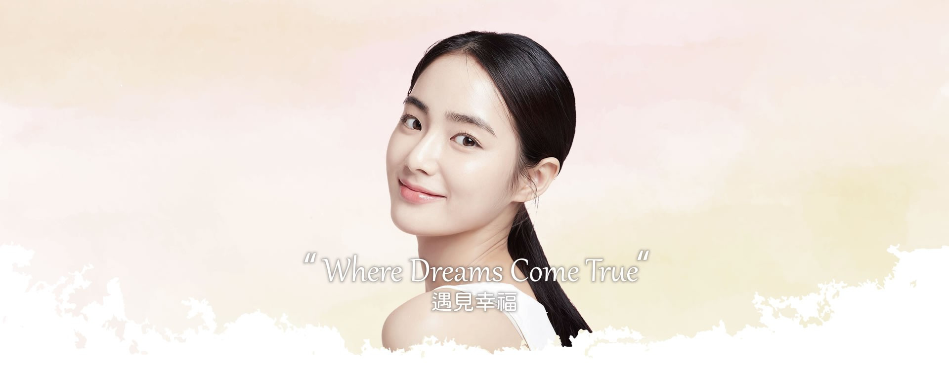 星幸福美學診所