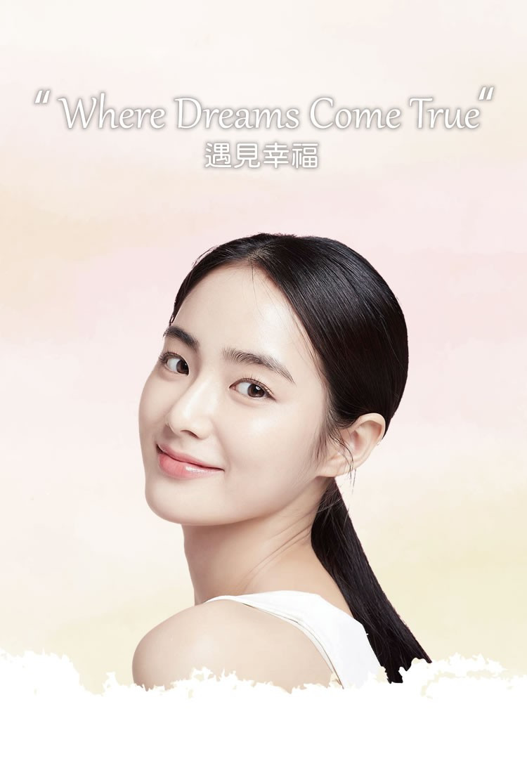 星幸福美學診所