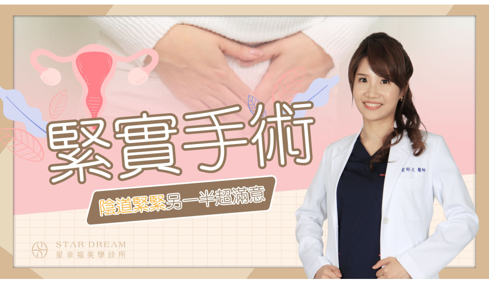 2個小孩的產後媽媽 ，到底什麼原因讓她想來做