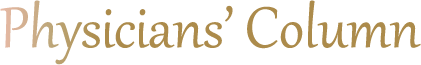 Physicians’ Column